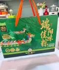 BESTORE/良品铺子 粽子礼盒 蛋黄肉粽 蜜枣豆沙 粗粮甜咸 嘉兴粽 送礼 图片 1