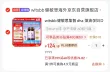 线报图片