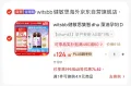 witsBB/健敏思 健敏思藻油 孕期DHA 维生素D3 60粒 图片 1