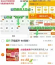 线报图片