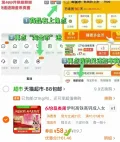 yili/伊利 伊利高钙奶粉益生菌0蔗糖小包装冲饮3袋