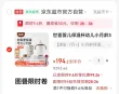 线报图片