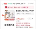thyseed/世喜 婴儿鸭嘴杯300ml