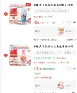 线报图片