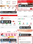 线报图片