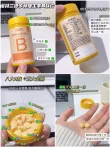 线报图片