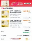 线报图片