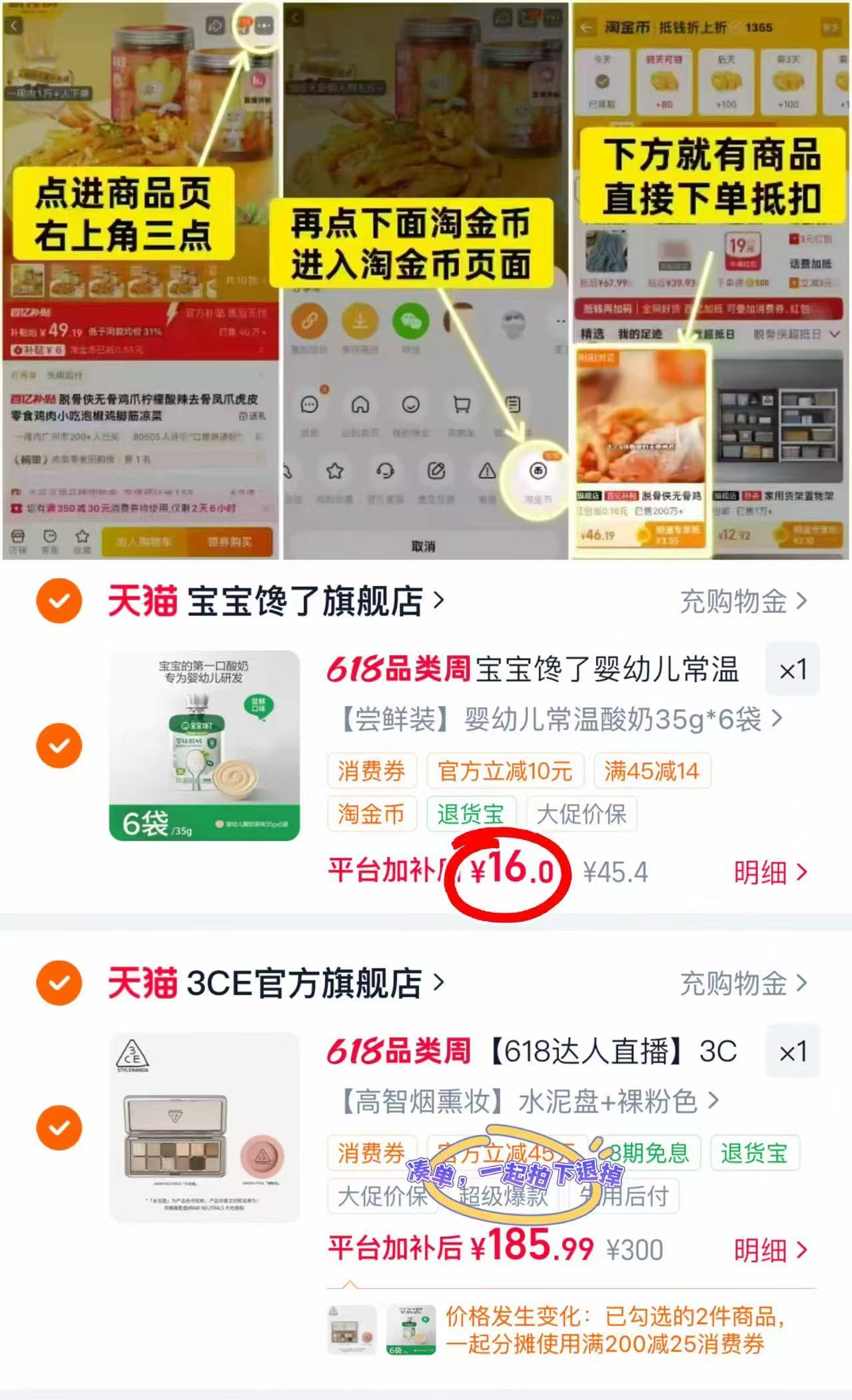 宝宝馋了婴儿酸奶6袋 16元 - 86线报
