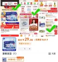 VINDA/维达 400抽湿厕纸 图片 2