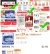 线报图片