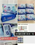 VINDA/维达 400抽湿厕纸 图片 1