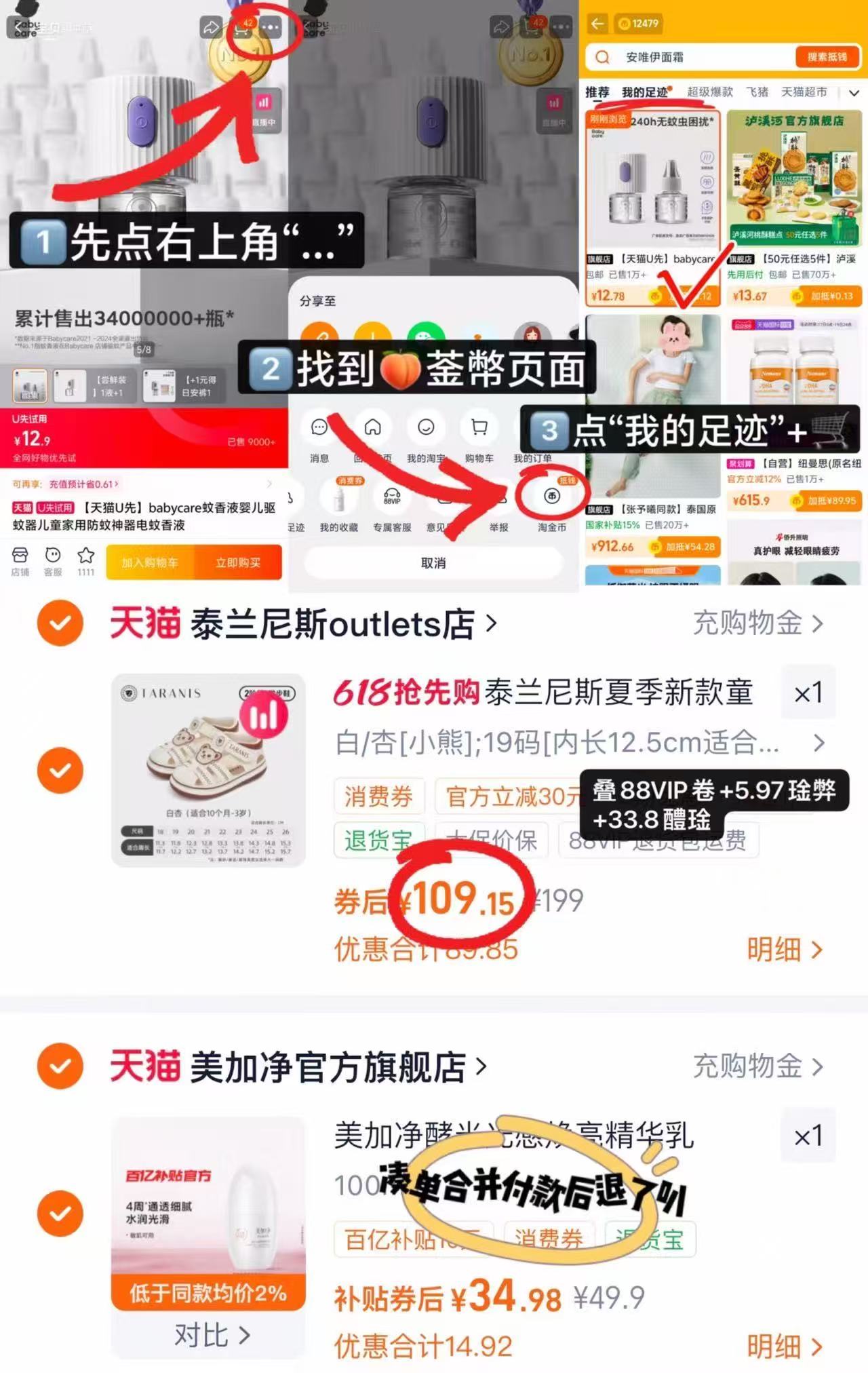 泰兰尼斯女童夏季学步鞋 109.1元 - 86线报