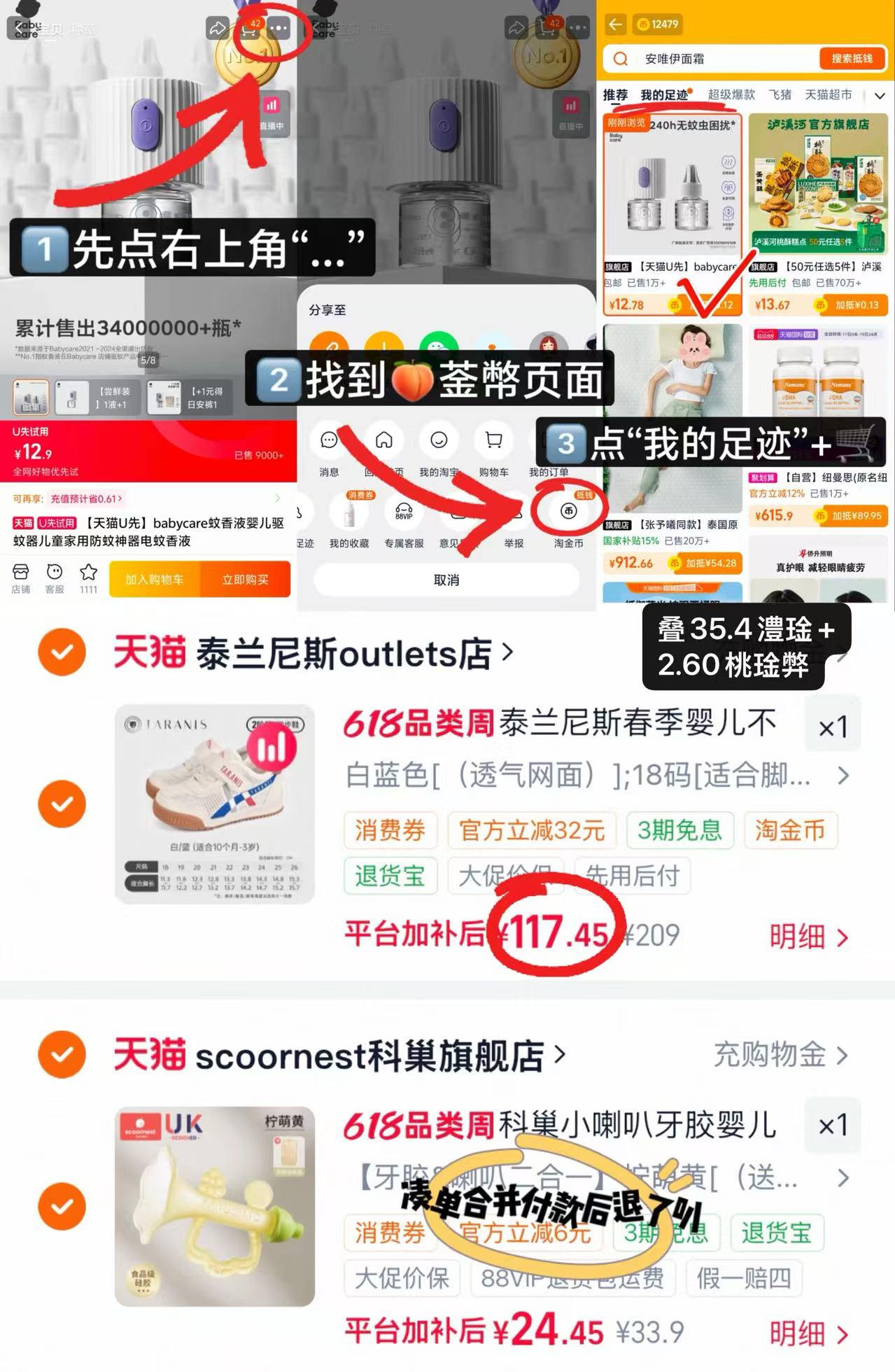 泰兰尼斯网面学步鞋 117.4元 - 美泡泡 泰兰尼斯网面学步鞋 117.4元 - 美泡泡