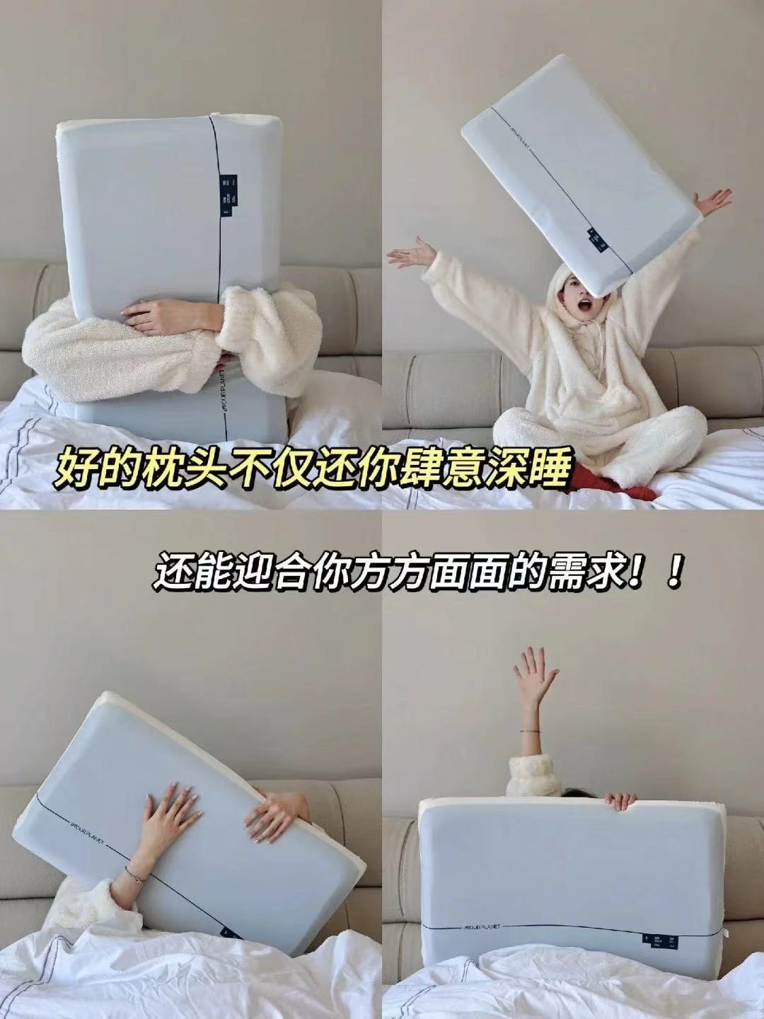 亚朵·ＳHotel深睡记忆枕 59.9元 - 86线报