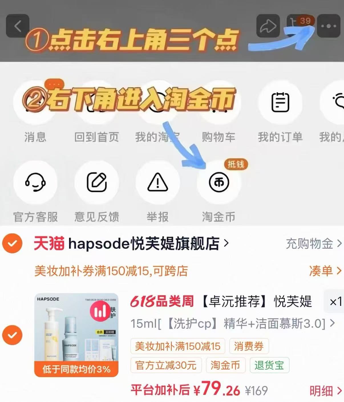 悦芙媞修红淡化痘印精华30ml 赠水乳精华面膜共5件套 79元 - 86线报