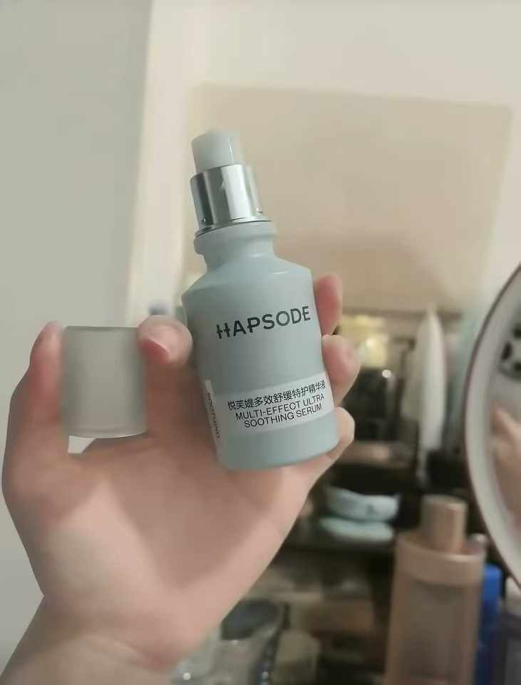 悦芙媞修红淡化痘印精华30ml 赠水乳精华面膜共5件套 79元 - 86线报