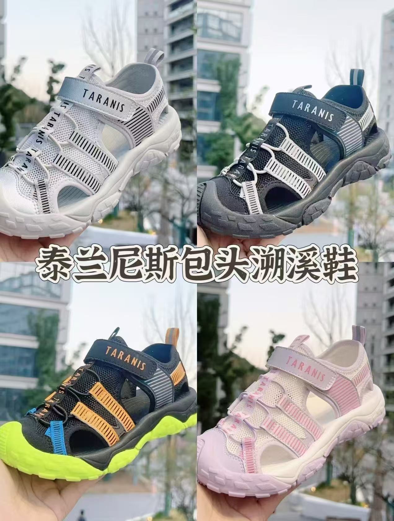 泰兰尼斯包头凉鞋 143元 - 86线报