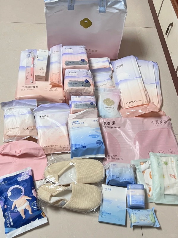十月结晶待产包最多26件含赠 87.6元 - 86线报