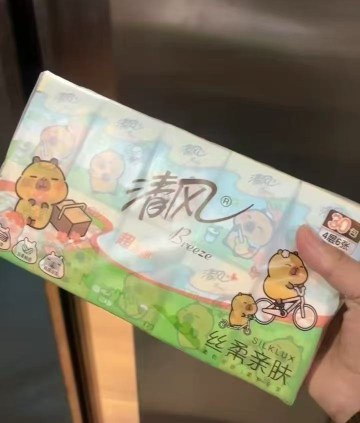 清风卡皮巴拉联名手帕纸30包 6.7元 - 86线报
