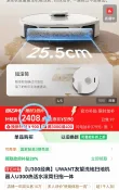 线报图片
