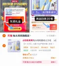 兔头妈妈 儿童牙刷 软毛 1-3岁 图片 2