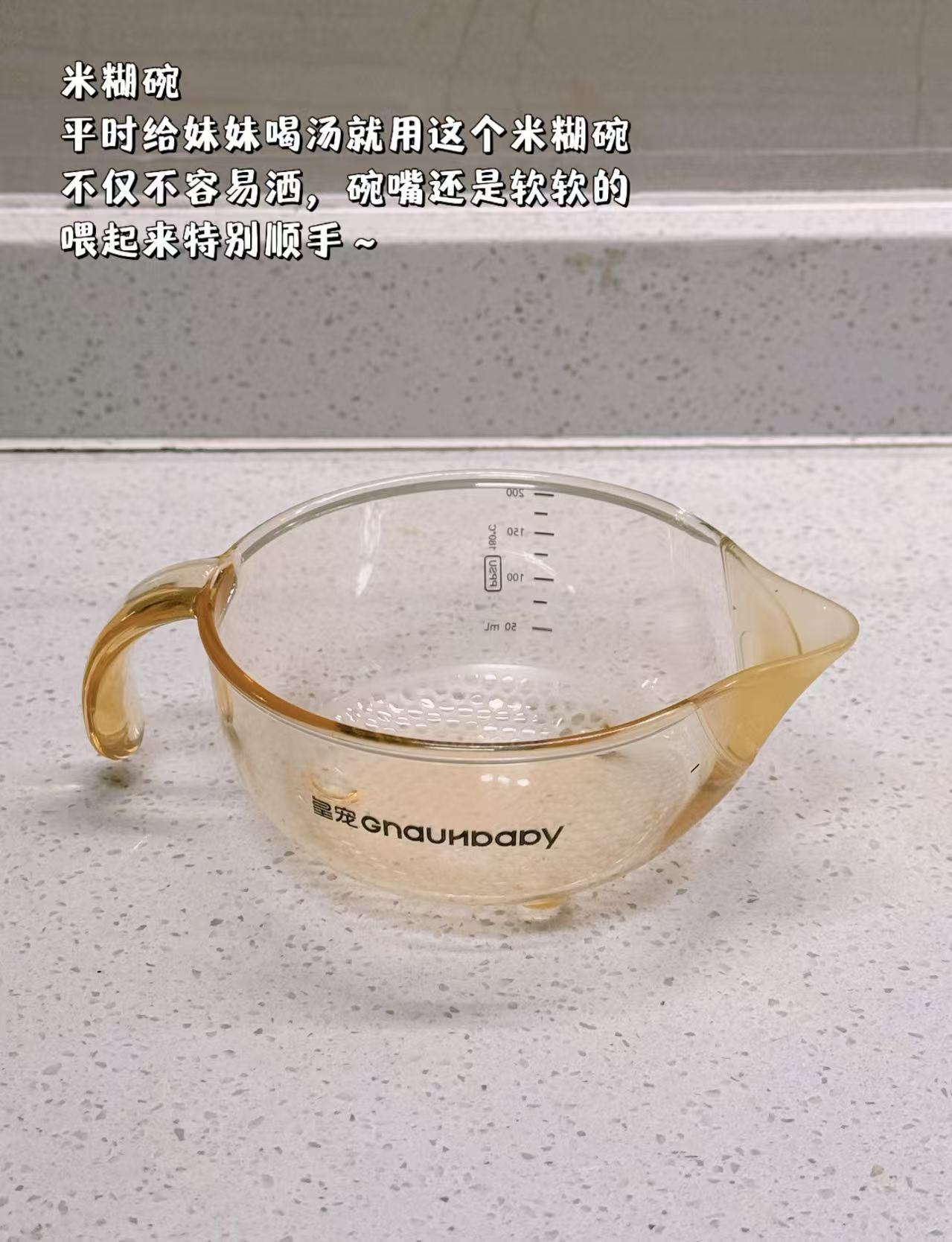 皇宠新生儿软嘴辅食碗 32.2元 - 86线报