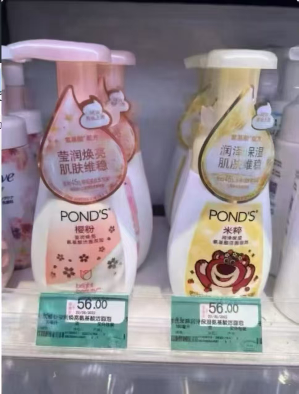 旁氏米粹氨基酸系洗面奶160ml×3瓶 51.9元 - 86线报