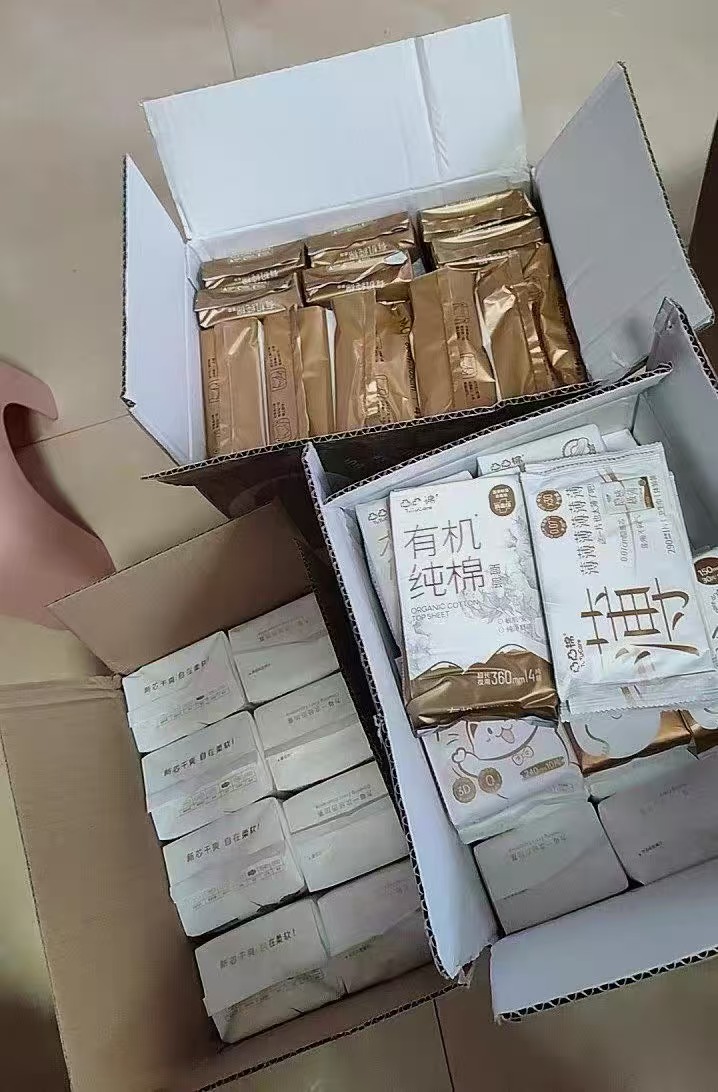 凸凸棉纯卫生巾合集拍2套赠1套 85元 - 86线报