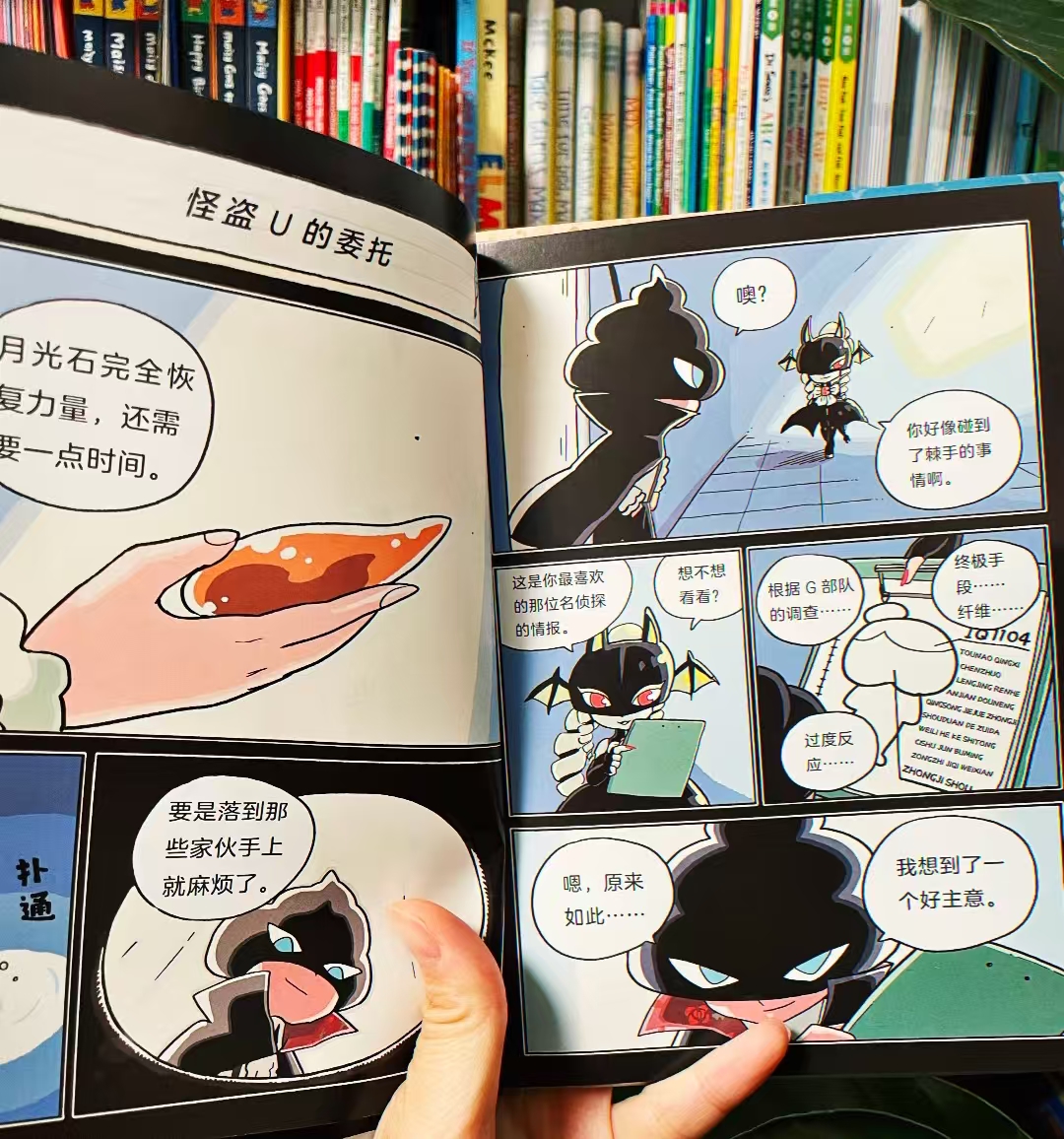 屁屁侦探怪盗学院篇1-3精装3册 52元 - 86线报