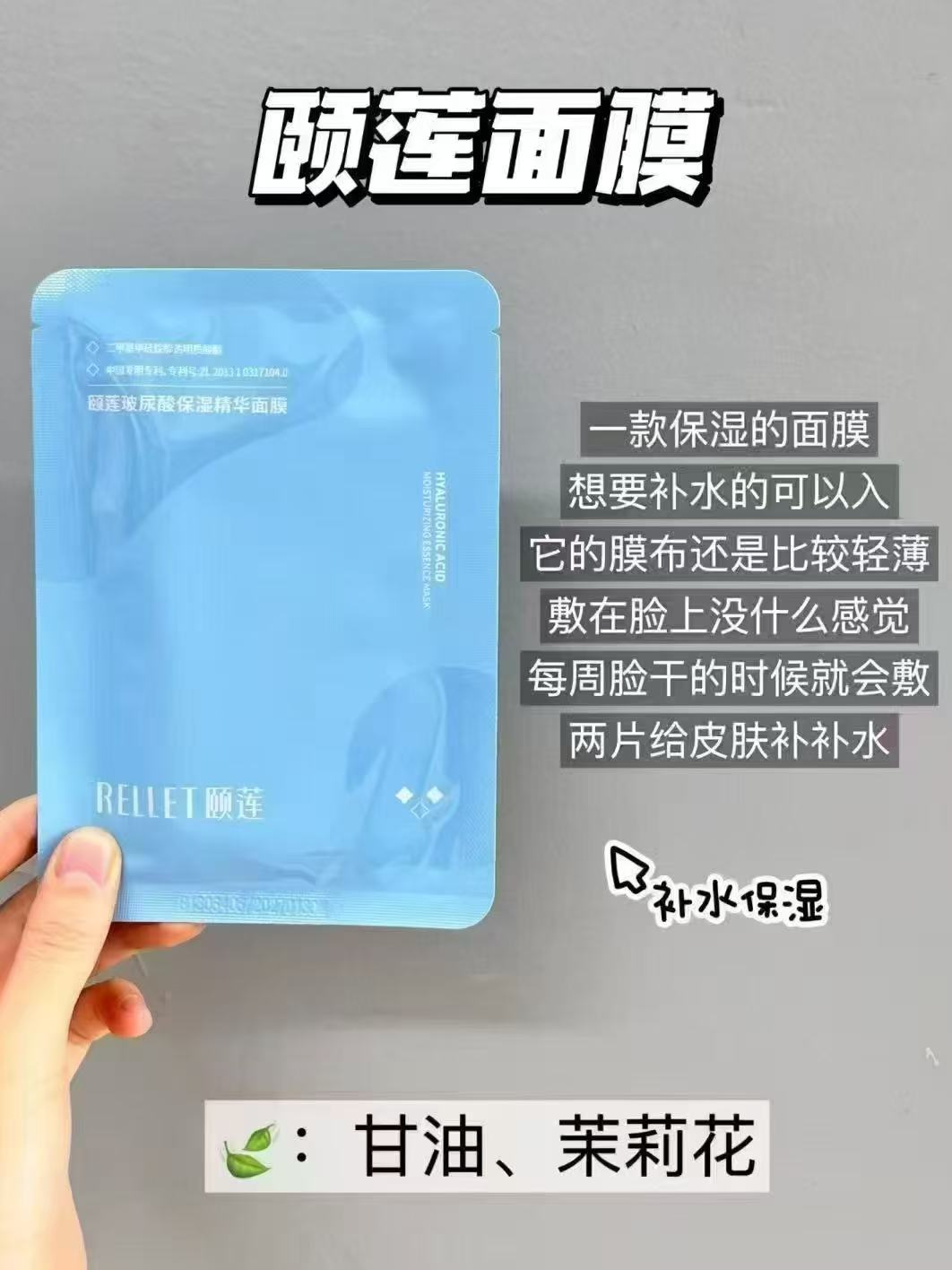 颐莲玻尿酸面膜共30片 66元 - 86线报