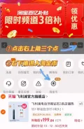PHILIPS/飞利浦 声波电动牙刷钻石3系HX5171 图片 2