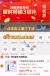 线报图片