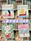 线报图片