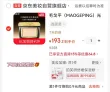 线报图片