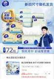 线报图片