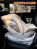 Haxiu/哈秀 儿童安全座椅 0-12岁 可坐可躺 图片 1