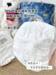 线报图片