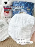 BABYCARE 3包装皇室狮子纸尿裤大吸量拉拉裤轻薄柔软 图片 1