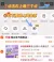 线报图片