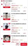 线报图片