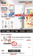 线报图片