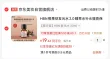 线报图片