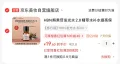 HBN 熊果苷发光水2.0精萃水30ml