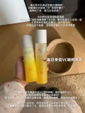 春日来信 维C精粹水乳套装补水保湿 图片 1