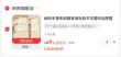 线报图片