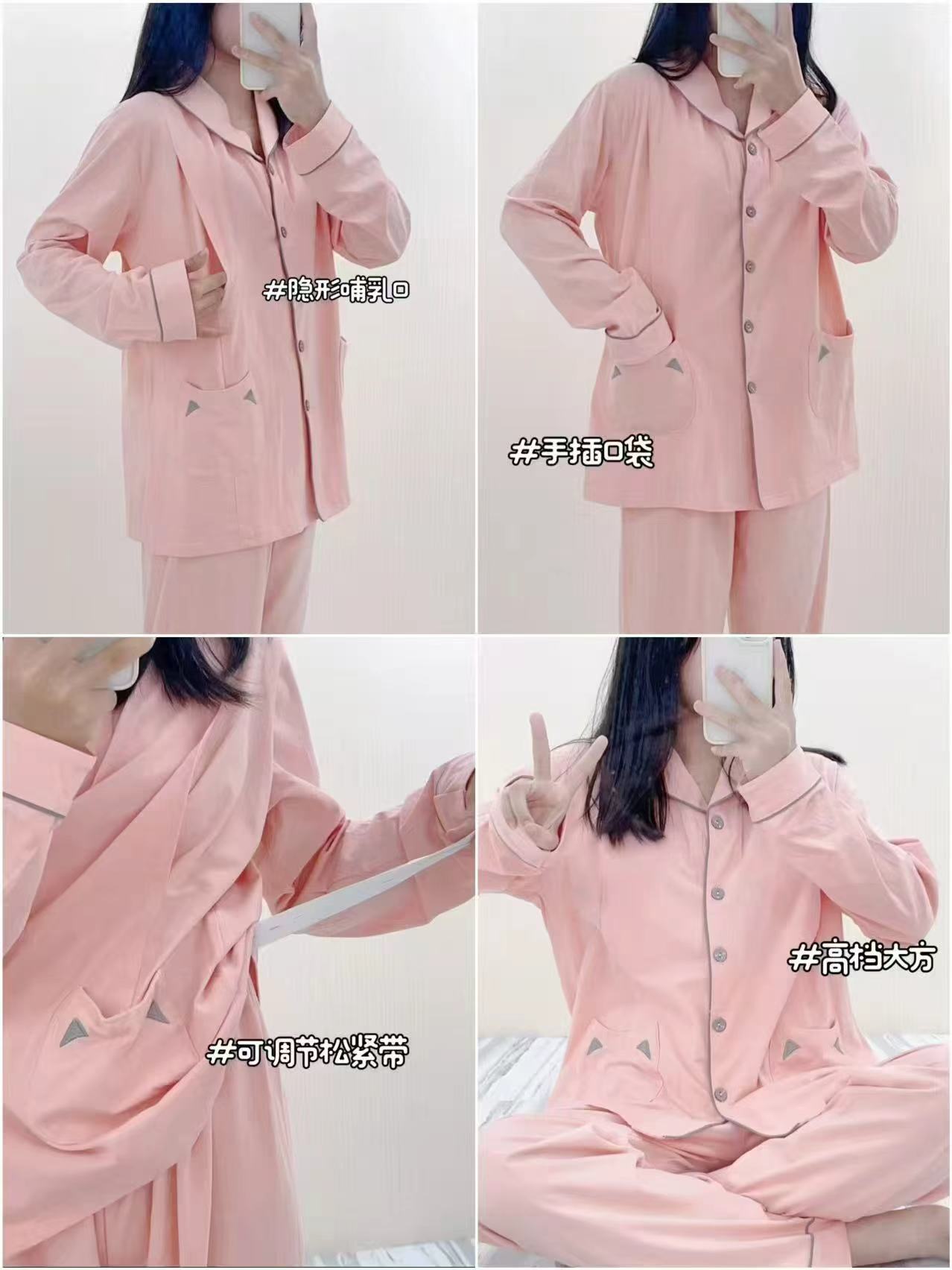 嫚熙春夏纯棉月子服上衣+裤子 145.3元 - 86线报