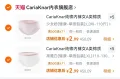 CariaKnar/凯卡娜 纯棉内裤女全棉裆中腰纯色 图片 2