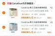 线报图片