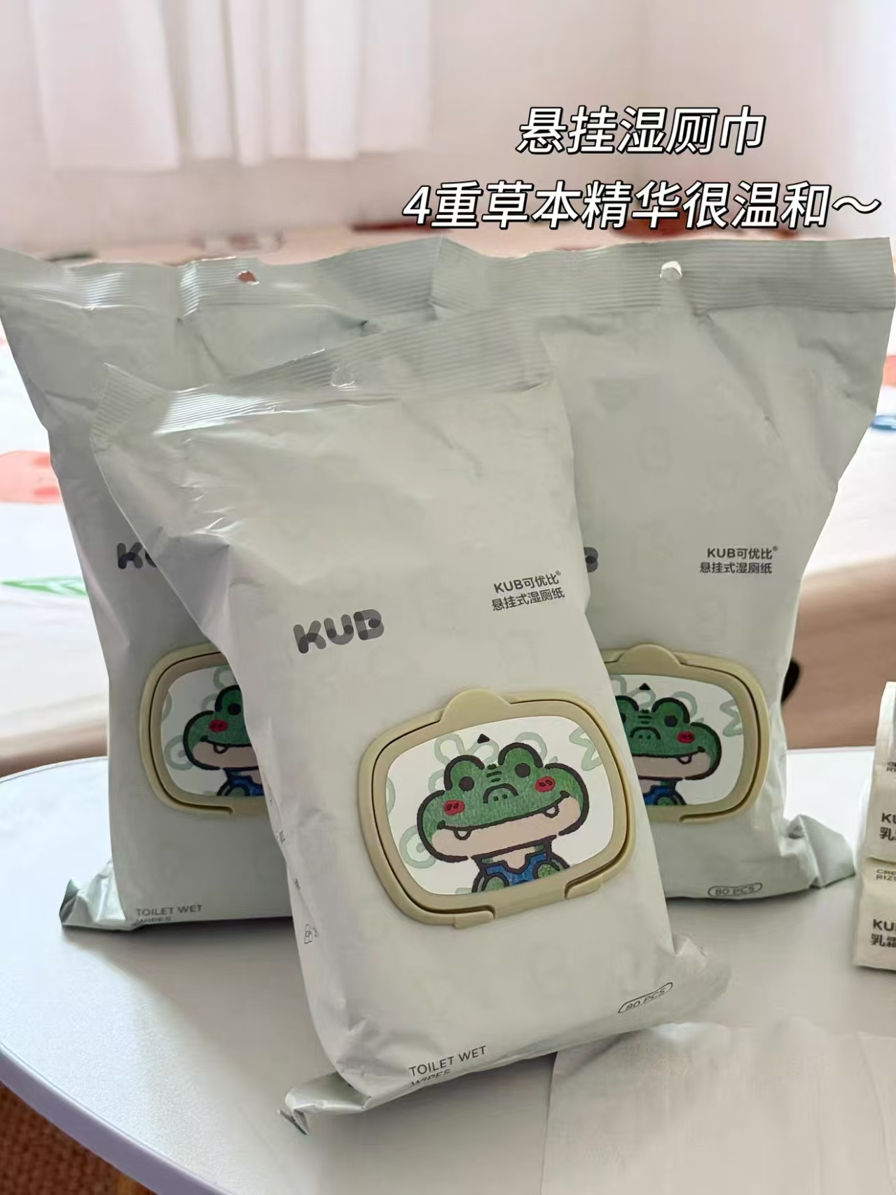 可优比湿厕纸壁挂式80抽*3包 16.7元 - 86线报