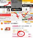 线报图片